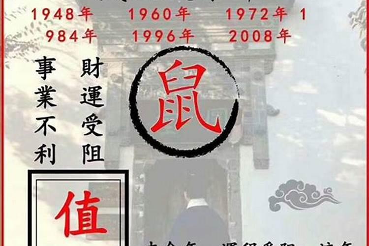 犯太岁在立春日怎么躲