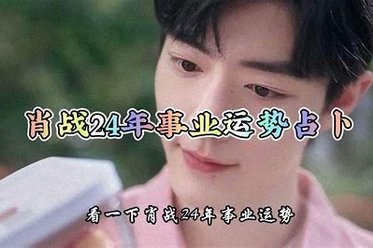 肖战现状如何,为什么发展不如王一博持久稳健？