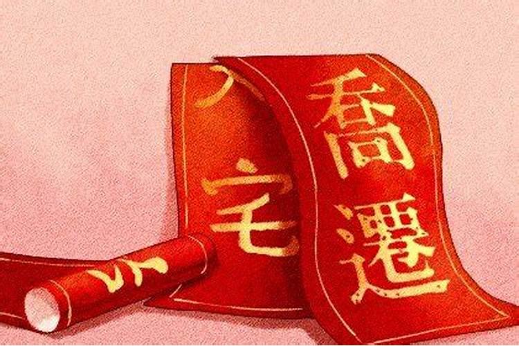 羌历年简介