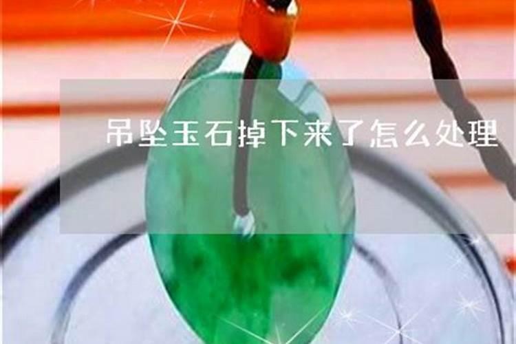 梦到手机坏了是什么意思？