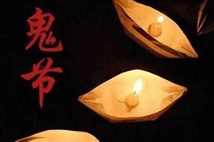 七月半俗称鬼节,鬼节传说习俗禁忌那些朋友知道？