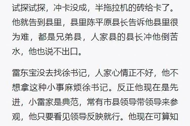 命不好的女人怎样改命