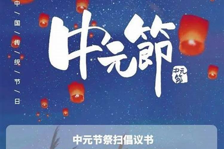 2024年8月18日中元节吉时凶时黄历查询今天是黄道吉日吗