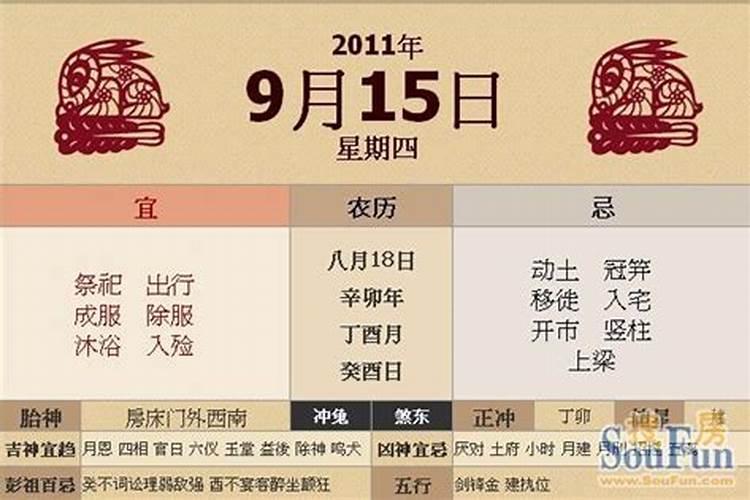 七月十五有什么禁忌