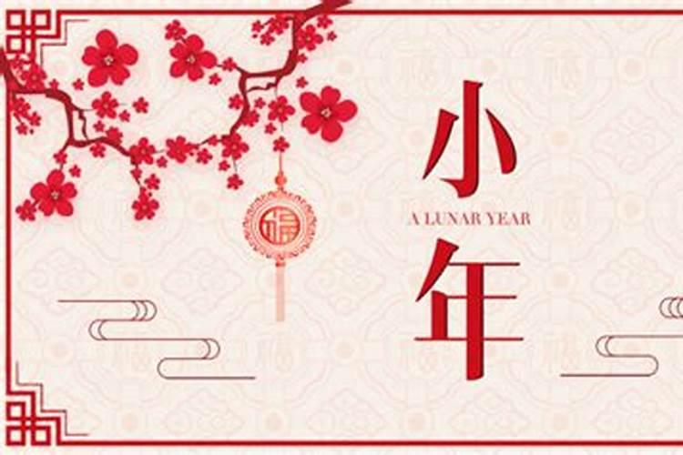 小年为什么分南北呢