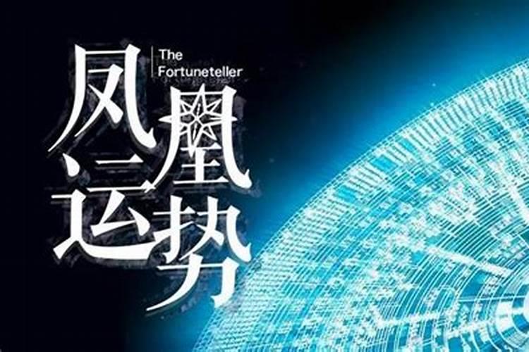 1972年2025年属鼠人的全年运势
