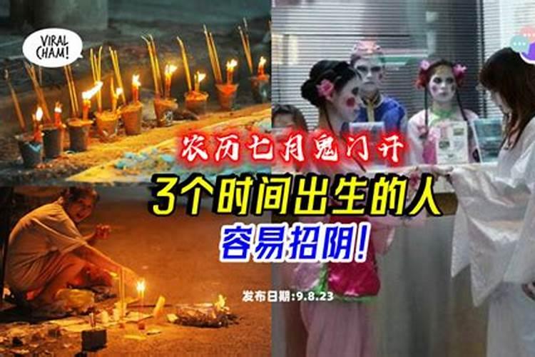 属羊好运和倒霉的年份