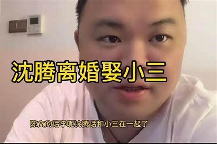 无赖小三上门撒泼,逼着我的老公跟我离婚,我该选择成全他们吗？百度...