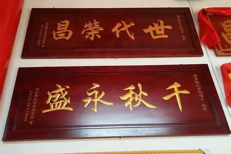 男方要女方的生辰八字,书写格式怎样？来一个样本。