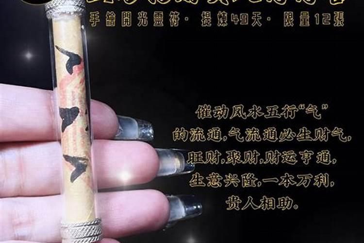 中元节应该提前还是推后烧钱 中元节烧纸钱有什么忌讳