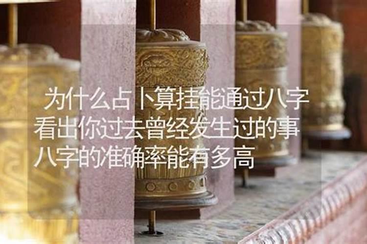 1980年一月初五是什么命