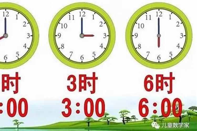 冬至是几月几日2024阴历