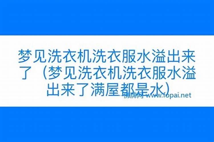 梦见别人家盖房子是什么意思