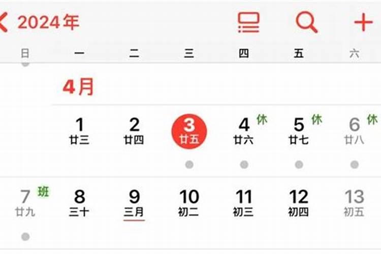 农历九月初一忌讳什么