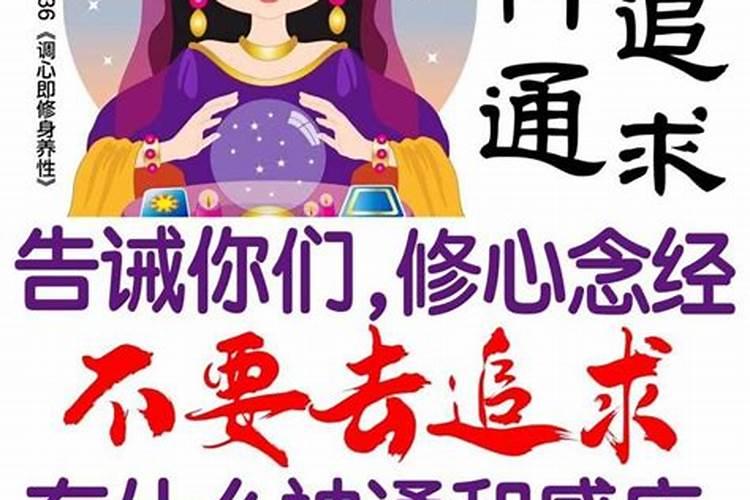 求神拜佛的婚姻,靠谱麽