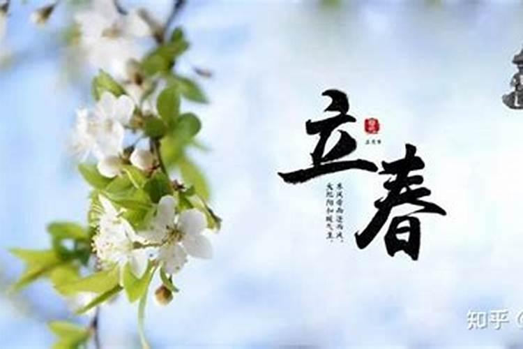 什么是童子命？