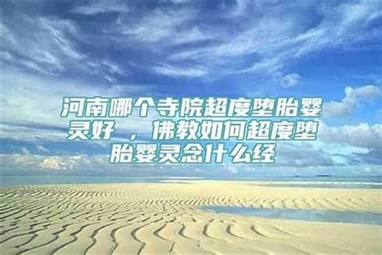 什么是太岁