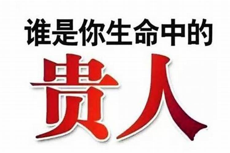 八字财库是什么意思？