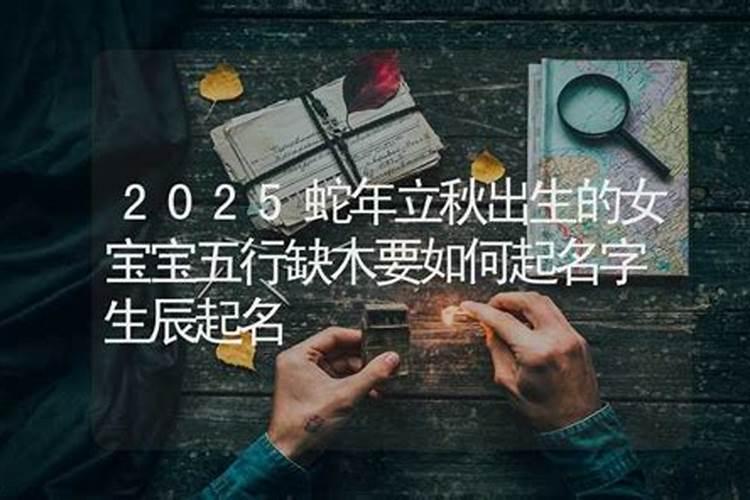 六八年属猴的女人每月运势如何