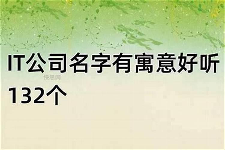 太岁符贴门里还是门外,太岁符什么时间带最好