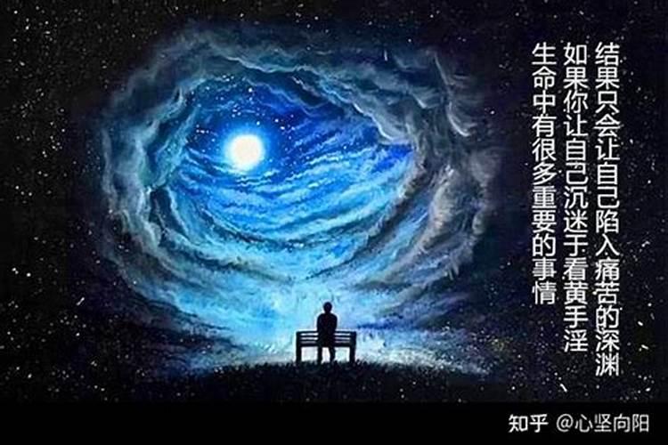 婚姻不顺的原因