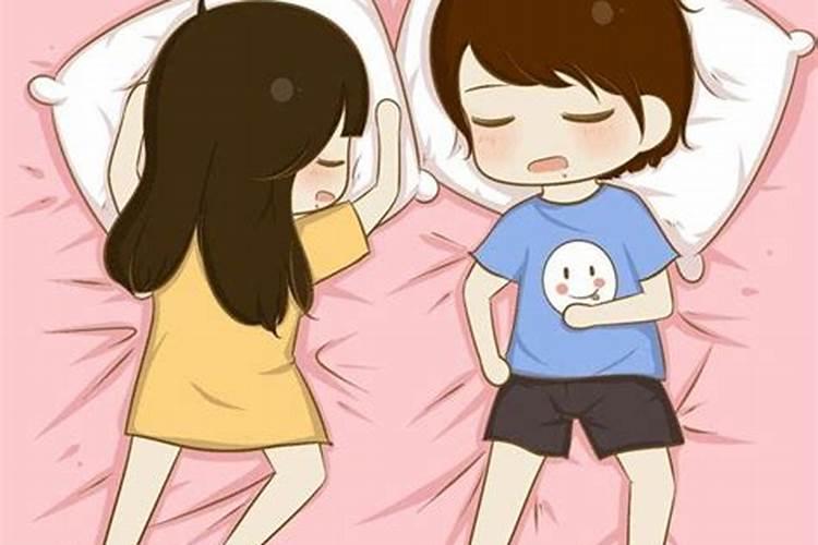 梦见有个女孩抱我睡觉的预兆