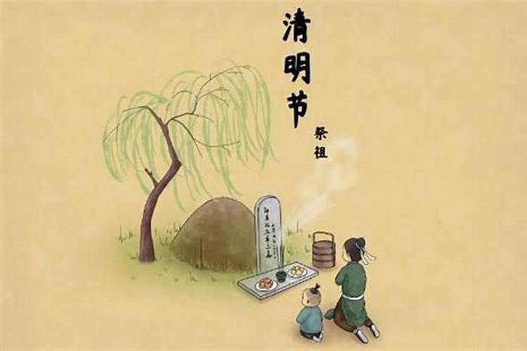 清明节不去墓地怎么烧纸呢