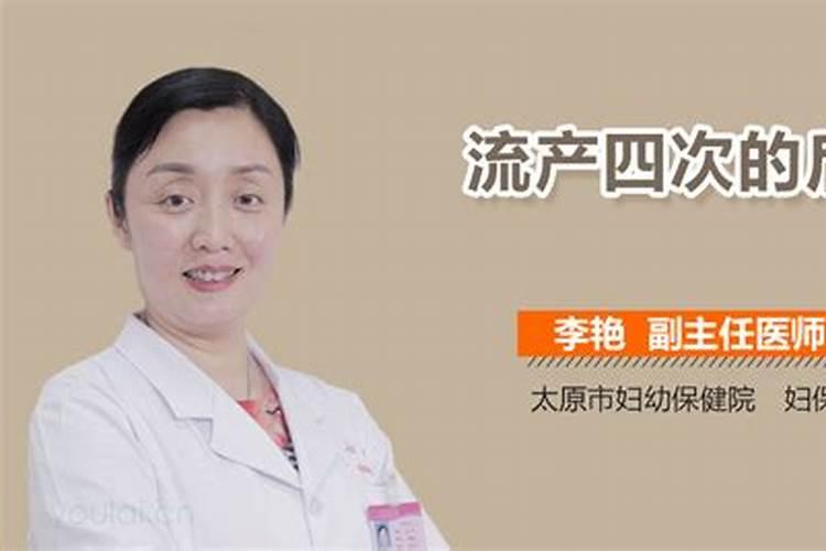请问真的有阴债吗,怎么还