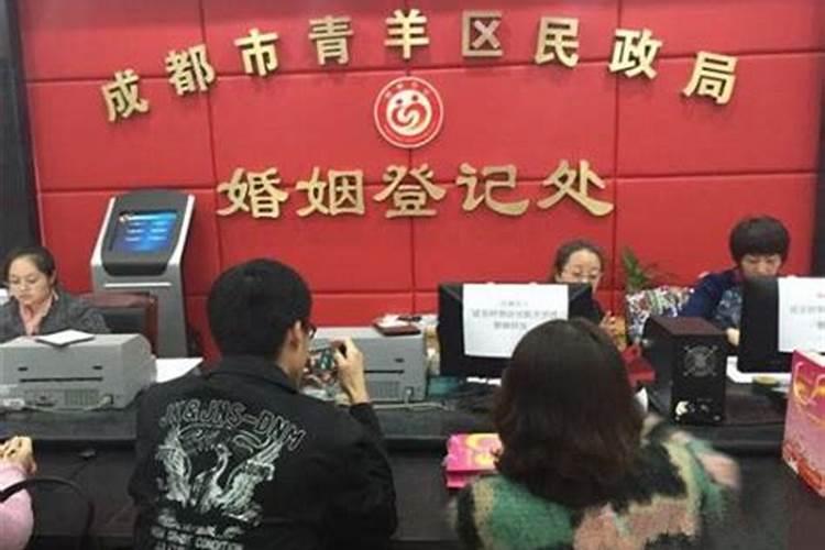 婚姻登记网上预约成功会收到短信吗