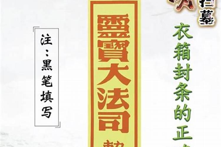 本命年能结婚吗？