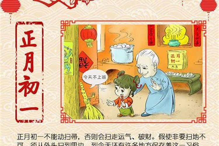 河南许昌出了嫁的女儿大年初一能不能回家上坟