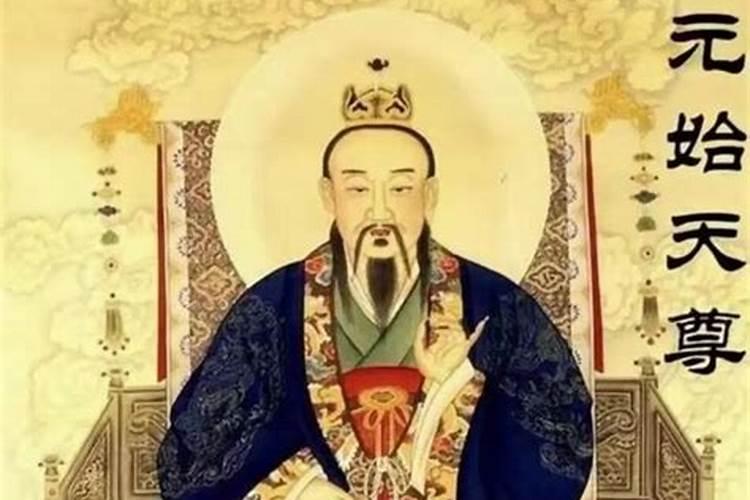 道教一般怎么超度死人