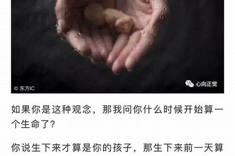 打胎后怎么给孩子超度