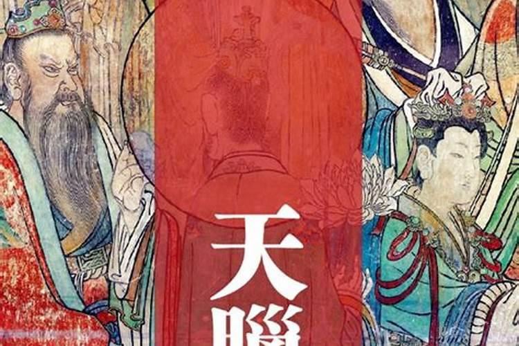 腊月12月12日是几月几号的