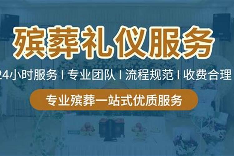 你所不知的上海丧葬习俗