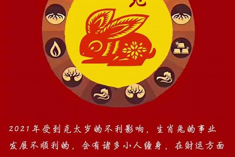 2025年犯太岁最严重生肖,2025年犯太岁最凶的四大生肖
