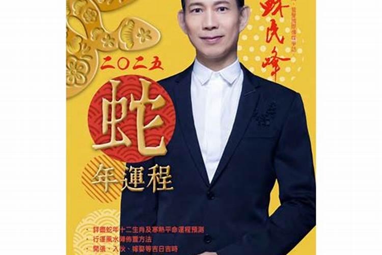 清明节是什么时候过的
