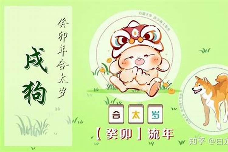 奇门老师们,看看婚姻能成吗？男年命戊,女为己。有什么要注意的吗？我是...
