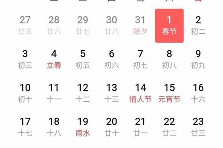 什么叫害太岁？害太岁如何化解？