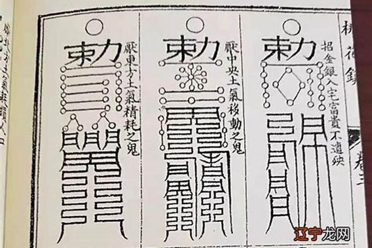 1976年属龙人2025年每月运势
