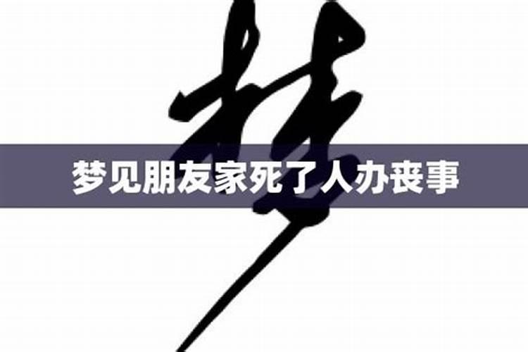 梦见自己和别人一起钓鱼 原版周公解梦