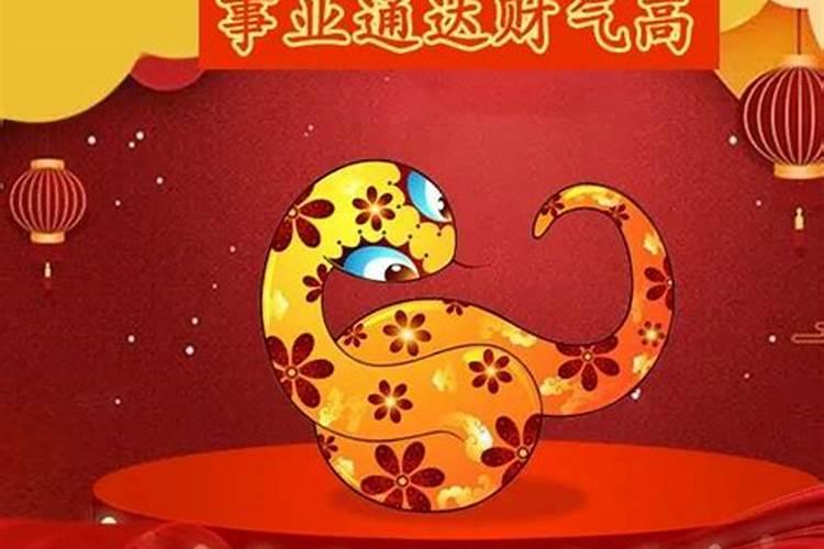 属鼠女和属蛇男的婚姻相配吗