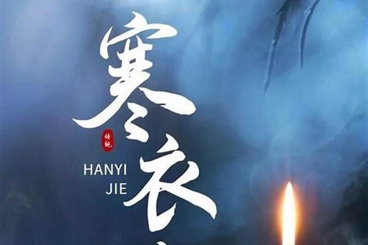 清明节人们都做什么
