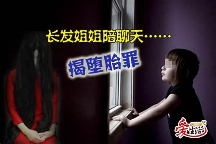 梦见自己家的老房子塌了一半的预兆