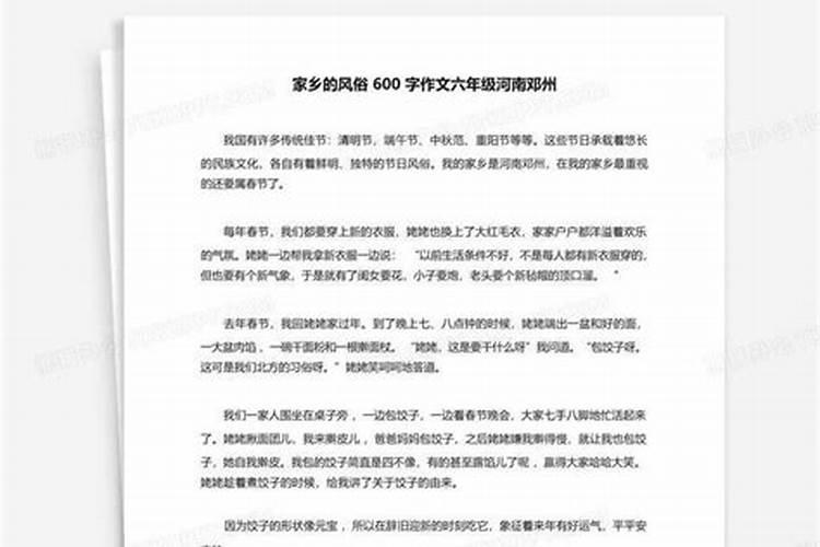 十月初一是鬼节吗