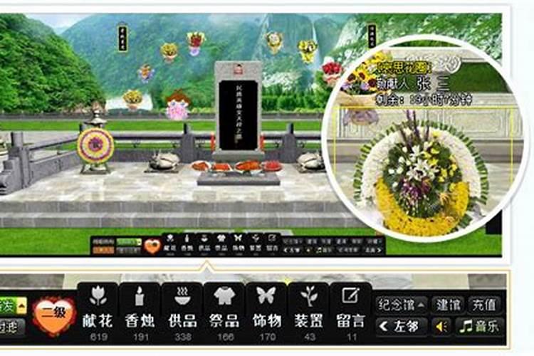 清明扫墓要预约吗
