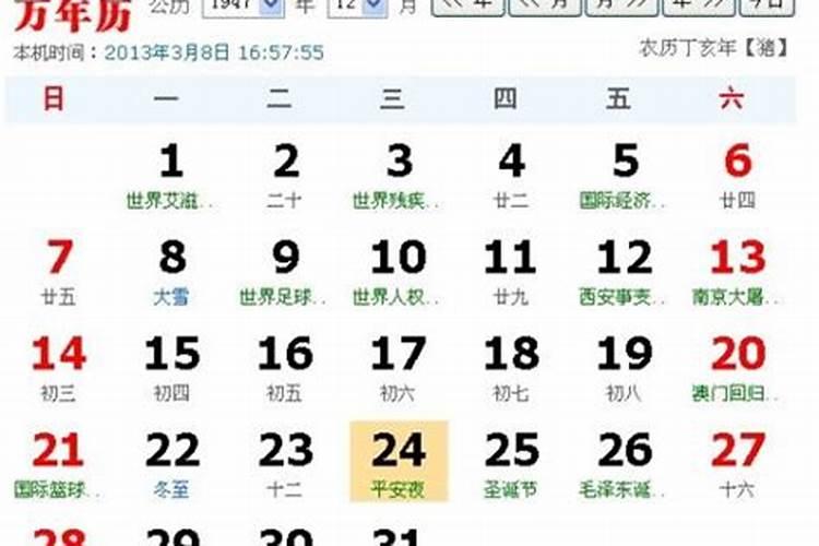 属猪在不同日期和月份出生的命运