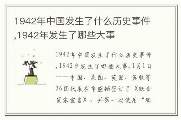 二十四节气的日期是怎么确定的？