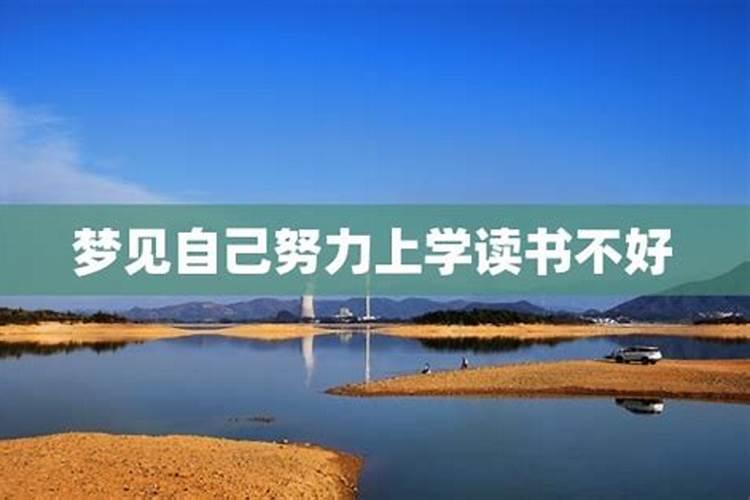 梦见有人跳墙的预兆