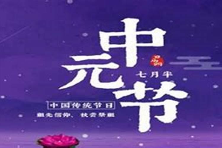 77年农历九月初九出生的女人命运如何